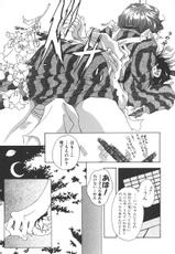 Tenshi no Insei [Yuu Katsuragi] (Izumi Comics 0080)-