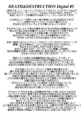 [Yuriai Kojinshi Kai (Yuri Ai)] Death &amp; Destruction Digital #5 (Cutey Honey) [English]-[悠理愛個人誌会 (悠理愛)] Death&amp;Destruction Digital #5 (キューティーハニー)