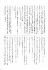 [Bisyoku Hyaka] Ibara no Kanmuri (BERSERK)-[美食百科] 茨の冠 (ベルセルク)