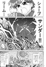 (C77) [Black Dog (Kuroinu Juu)] TOWER OF GRAY (Sailor Moon)-(C77) [Black Dog (黒犬獣)] TOWER OF GRAY (美少女戦士セーラームーン)
