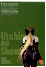 [Secret Society M, Kitahara Aki] Utahime No Shouzou 3 (Dead or Alive) (Eng)-[秘密結社M/北原亜希] 歌姫の肖像 第参幕 (デッドオアアライブ） 英語版