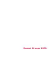 (C77) [Kansai-Orange] Oono Shiki #5 (Genshiken)-