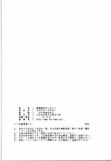 (SC33) [Studio Wallaby (Niiruma Kenji)] Mao-nee-cha~n (KiMiKiSS)-(SC33) [スタジオ・ワラビー (にいるまけんじ)] 摩央姉ちゃ～ん (キミキス)