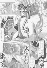 (C77) [R2 (Rakko)] Senshi ni Love Song wo (Dragon Quest)-(C77) (同人誌) [R2 (らっこ)] 戦士にラブ・ソングを (ドラゴンクエスト)