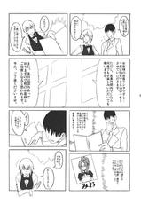 (C76) [VARIABLE? (Yukiguni Eringi)] Dream Shower Club (Dream C Club)-(C76) [VARIABLE? (雪国エリンギ)] ドリームシャワークラブ (Dream C Club)