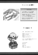 (C77) [UDON-YA (Kizuki Aruchu, ZAN)] Monhan no Erohon 8 (Monster Hunter)-(C77) [うどんや (鬼月あるちゅ、ZAN)] もんはんのえろほん 8 (モンスターハンター)
