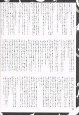 (C77) [Hiiwaraigeki (Yamamoto Kazue)] Hi Hakama vol 5-(C77) [緋い笑撃 (山本和枝)] 緋袴 vol 5