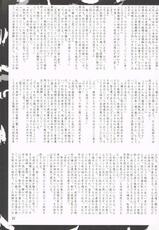 (C77) [Hiiwaraigeki (Yamamoto Kazue)] Hi Hakama vol 5-(C77) [緋い笑撃 (山本和枝)] 緋袴 vol 5