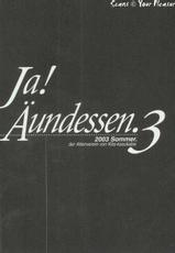 (C64) [Kita-Kasukabe Roujinkai (Moto-ho)] Ja! Aundessenn. 3 (Hellsing)-(C64) [北春日部老人会 (望登穂)] Ja!&Auml;undessenn.3 (ヘルシング)