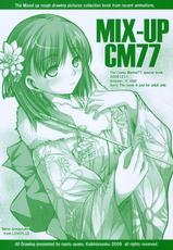 (C77) [Kaikinissyoku (Ayano Naoto)] MIX-UP CM77-(C77) [怪奇日蝕 (綾野なおと)] MIX-UP CM77