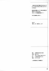 (C77) [TETRODOTOXIN (Nise Kurosaki)] BAKUNEW2 (Bakuman)-(C77) (同人誌) [TETRODOTOXIN (偽くろさき)] BAKUNEW2 (バクマン。)