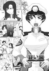 (C76) [Pleco] Pleco-De G (Nataru ni Haa Haa Sunnotte Ore Dake) (Kidou Senshi Gundam SEED)-(C76) [PLECO] pleco-deG「ナタルにハァハァすんのって俺だけ」(機動戦士ガンダム SEED)