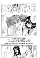 [Ananomiya Haruka]『1○才の密かな欲望』『やるじゃん女の子』2種セット-[Ananomiya Haruka]『1○才の密かな欲望』『やるじゃん女の子』2種セット
