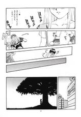 (C50) [Himitsu Kessha M (Kitahara Aki)] Tokimeki Guru Bii ~Densetsu no Ki no Shita de~ (Tokimeki Memorial)-(C50) [秘密結社M (北原亜希)] ときめきグルービー ～伝説の樹の下で～ (ときめきメモリアル)