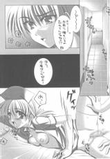 [Triple Joker (Araiguma)] Nurse no Oshigoto 3 (Yakin Byoutou)-[トリプルジョーカー (あらいぐま)] ナースノオシゴト3 (夜勤病棟)
