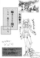 (COMIC1☆5) [RIBI Dou (Higata Akatsuki)] IS Girl&#039;s (Infinite Stratos) [English] [Kibitou4Life]-(COMIC1☆5) [RIBI堂 (陽方暁)] IS Girl&#039;s (インフィニット・ストラトス) [英訳]