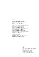 [COMBAT MON-MON (Hiratsura Masaru)] BQB (Queen&#039;s Blade) [English]-[コンバットモンモン (ひらつらまさる)] BQB (クイーンズブレイド)