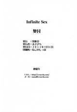 (COMIC1☆5) [CROSS-DO (Masakichi)] Infinite Sex (Infinite Stratos) [Chinese]-(COMIC1☆5) (同人誌) [黒酢堂 (まさきち)] Infinite Sex (インフィニット ストラトス) [空気系汉化]