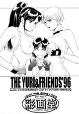 [Saigado] THE YURI &amp; FRIENDS 96 (King of Fighters) (Chinese)-(同人誌) [彩画堂] THE YURI &amp; FRIENDS 96 (KOF) [中文]