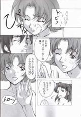 (C65) [TK-BROS (Tamura Makoto)] MIX UP 2003 WINTER Xsion (Kidou Senshi Gundam SEED)-(C65) [TK-BROS (田丸まこと)] MIX UP 2003 WINTER Xsion (機動戦士ガンダムSEED)