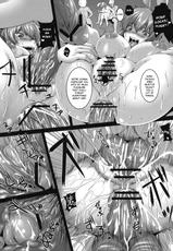 (SC50) [Tiramisu Tart (Kazuhiro)] Dakyou Reisen (Touhou Project) [English]-(サンクリ50) [てぃらみすたると (一弘)] 堕狂鈴仙 (東方Project) [英訳]