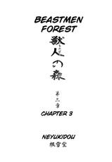 Beastmen Forest [ENG]-[根雪堂] 獣人の森