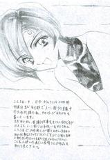 (C52) [Yasyokutei (Akazaki Yasuma)] HIGH PRESSURE (Final Fantasy VII)-(C52) [夜食亭 (あかざきやすま)] HIGH PRESSURE (ファイナルファンタジー VII)