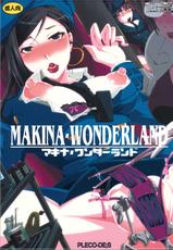 [PLECO (Chikiko)] Makina Wonderland (Deadman Wonderland) [English]-[PLECO (チキコ, 宮美)] マキナ・ワンダーランド (デッドマン・ワンダーランド) [英訳]