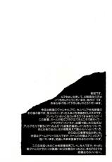 (C78) [Lv.X+ (Yuzuki N Dash)] Boku no Subete wo Taisa ni Sasagu (Valkyria Chronicles) (Korean)-(C78) [Lv.X＋ (柚木N&#039;)] 僕の全てを大佐に捧ぐ (戦場のヴァルキュリア) (Korean)