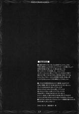 (C74) [Moehina Kagaku] Riesz no Iru Nichijou 5 (Seiken Densetsu 3)-(C74) [萌雛化学] リースの居る日常5 (聖剣伝説3)
