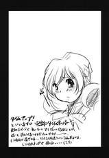 (COMIC1☆5) [NEEDLE GARDEN] Mamilk (Puella Magi Madoka☆Magica)-(COMIC1☆5) [NEEDLE GARDEN] マミるく (魔法少女まどか☆マギカ)