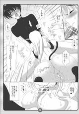 (C77) [HATENA-BOX (Oda Kenichi)] SISTER LOVER COMPLETE VOL.2 (Mahou Shoujo Lyrical Nanoha) [Digital]-(C77) [HATENA-BOX (おだけんいち)] SISTER LOVER COMPLETE VOL.2 (魔法少女リリカルなのは) [DL版]