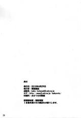 (COMIC1☆04) [Bakuretsu Fuusen (Denkichi)] Ayanami Tokka-Shiki (Neon Genesis Evangelion) [French] {Cejix}-(COMIC1☆04) [爆裂風船 (でん吉)] 綾波特化式 (新世紀エヴァンゲリオン) [フランス翻訳]
