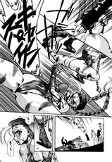 [Yuri Ai] Heats 1 (Street Fighter)-