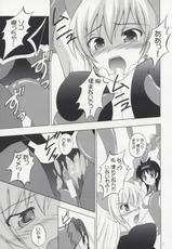 (Comic Communication 12) [RED RIBBON REVENGER (Makoushi, Taireru) Oh! promise (The Tower of Druaga)-(Comic Communication 12) [RED RIBBON REVENGER (魔公子 , たいれる) Oh! promise (ドルアーガの塔)