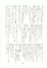 [RED RIBBON REVENGER (Makoushi)] Kyoei to Haitoku (.hack//SIGN)-[RED RIBBON REVENGER (魔公子)] 虚栄と背徳 (.hack//SIGN)