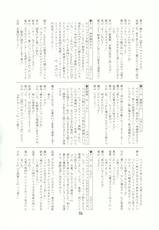 [RED RIBBON REVENGER (Makoushi)] Kyoei to Haitoku (.hack//SIGN)-[RED RIBBON REVENGER (魔公子)] 虚栄と背徳 (.hack//SIGN)