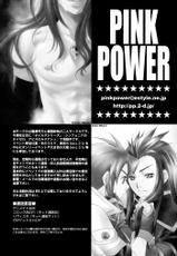 (SUPER COMIC CITY 16) [PINK POWER (Mikuni Saho)] How to Love (Tales of the Abyss)-(SUPER COMIC CITY 16) [PINK POWER (御国紗帆)] How to Love (テイルズ オブ ジ アビス)
