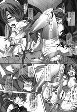 [Kurodenchi (Myouga)] Broken Justice (Queen&#039;s Blade) (JP)-[黒電池 (茗荷)] Broken Justice (クイーンズブレイド)
