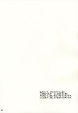 [invoice (Kuro Hikage)] Heartbreak Iinchou (ToHeart 2)-[インヴォイス (くろひかげ)] ハートブレイク委員長 (トゥハート2)