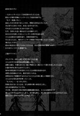 (C79) [Yokohama Junky (Makari Tohru)] Solo Hunter no Seitai 2 The second part (Monster Hunter)-(C79) [Yokohama Junky (魔狩十織)] ソロハンターの生態2 The second part (モンスターハンター)