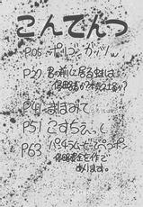 [From Japan] FYC R10Y (Various)-[ふろむ・じゃぱん] FYC R10Y
