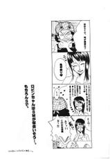 (C66) [PINK STAR (Urazawa Kaoru)] Kimi wa Pet (One Piece)-(C66) [PINK STAR (浦沢かおる)] キミはペット (ワンピース)