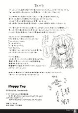 (C80) [Chiisai Hou ga Ii.&times;Mugijirushi (asaki &amp; Tairi)] Happy Toy (Touhou Project)-(C80) [小さい方がいい。&times;むぎじるし] Happy Toy (東方)