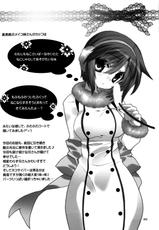 (C80) [Kammidokoro Hibiki (Hibiki Seiya)] Infinito Strega 2 (Vocaloid 2) [English]-(C80) [甘味処 響 (響星哉)] Infinito Strega 2 (Vocaloid 2) [英訳]