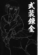 [Genki Honpo] Tokiko-sama no Yuuutsu (Busou Renkin)-