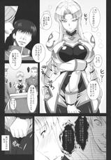 (C80) [NF121 (Midori Aoi)] Chichi Kishi Marguerite (Super Robot Wars Z 2nd)-(C80) (同人誌)  [NF121 (みどり葵)] 乳騎士マルグリット (第2次スーパーロボット大戦Z)