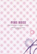 [Creayus (Rangetsu)] Pink Noise (Code Geass: Lelouch of the Rebellion) [English]-[Creayus (嵐月)] Pink Noise (コードギアス 反逆のルルーシュ) [英訳]