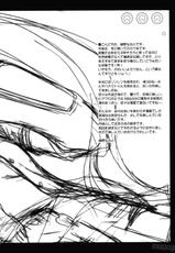 (SC38) [Kaikinissyoku (Ayano Naoto)] SEQUENCE (VOCALOID)[CN]-(サンクリ38) (同人誌) [怪奇日蝕] SEQUENCE (初音ミク) [中文]
