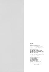 (C80) [Hachiouji Kaipan Totsugeki Kiheitai (Makita Yoshiharu)] Takin&#039; Me Down (DOG DAYS)-(C80) [八王子海パン突撃騎兵隊 (巻田佳春)] Takin&#039; Me Down (DOG DAYS)